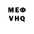 МЕТАДОН белоснежный Emre Akgun