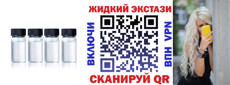 БУТИРАТ 99%  darknet формула  MEGA зеркало  Краснослободск  где купить наркоту 