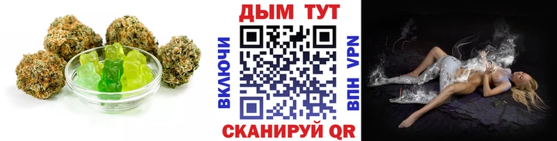 Печенье с ТГК марихуана  мориарти какой сайт  Краснослободск 