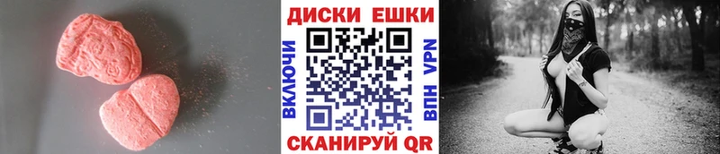 Экстази DUBAI  Краснослободск 