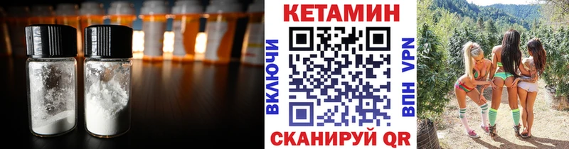 blacksprut ссылка  Краснослободск  КЕТАМИН ketamine 