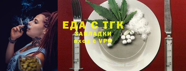 марихуана Беломорск