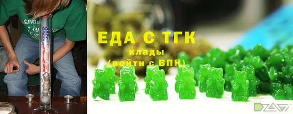 марихуана Беломорск