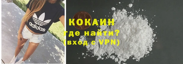 каннабис Белокуриха