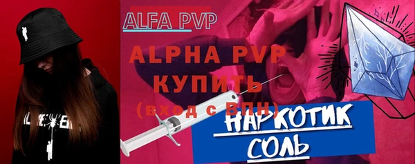 марихуана Беломорск