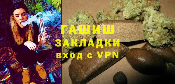 марихуана Беломорск