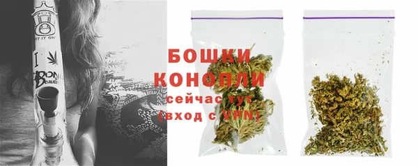 марихуана Беломорск