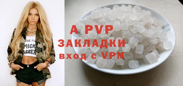 марихуана Беломорск