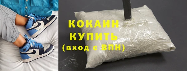 марихуана Беломорск