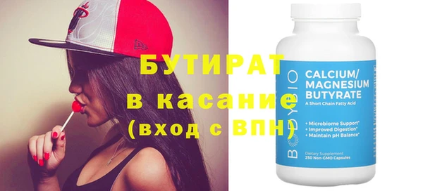 шишки Белоозёрский