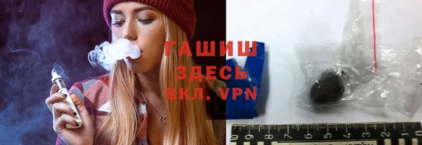 марихуана Беломорск