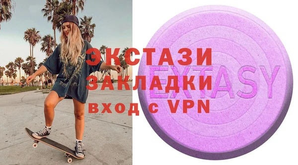 каннабис Белокуриха