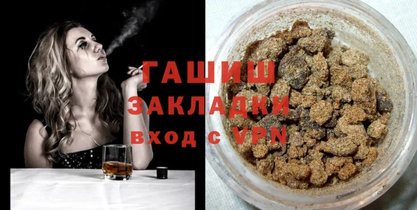 марихуана Беломорск