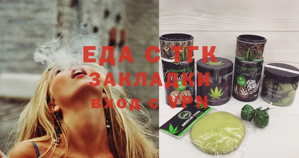 шишки Белоозёрский