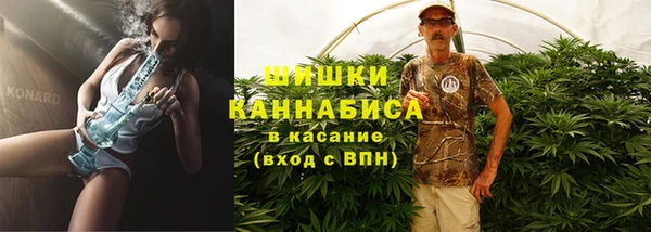 каннабис Белокуриха