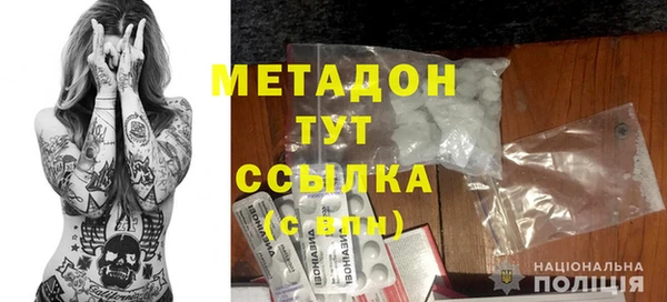 марихуана Беломорск