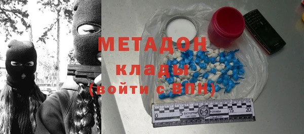 марихуана Беломорск