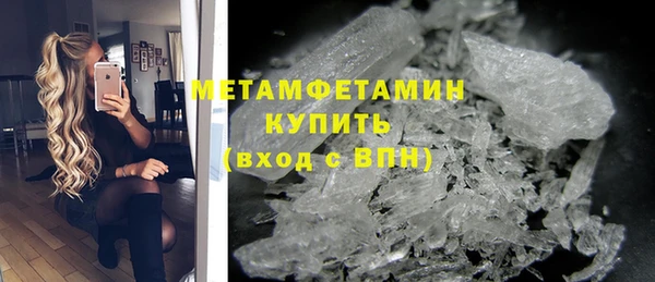 шишки Белоозёрский