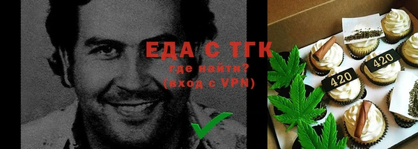 марихуана Беломорск