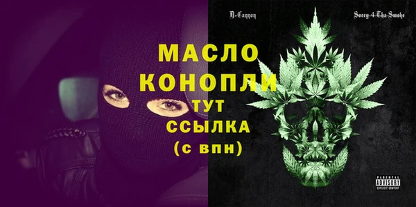 каннабис Белокуриха