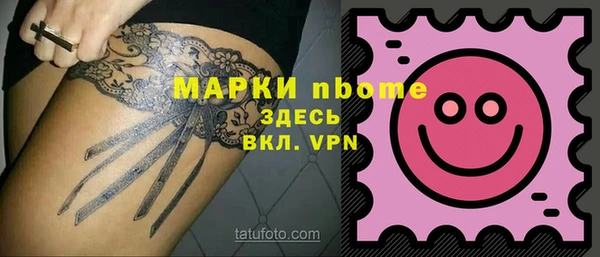 каннабис Белокуриха