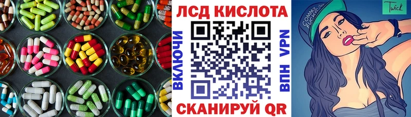Лсд 25 экстази кислота  Краснослободск 