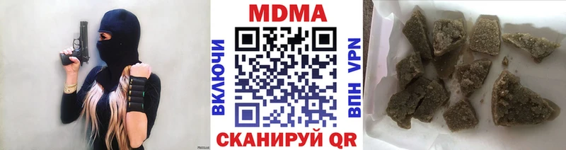 закладка Краснослободск МДМА молли