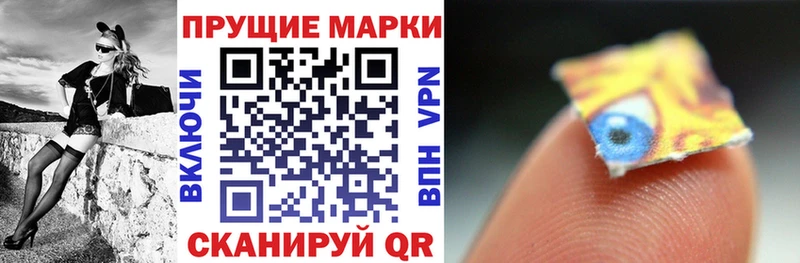 Наркотические марки 1,8мг Краснослободск