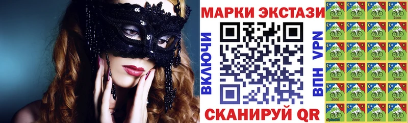 Марки NBOMe 1,8мг  мега ONION  Краснослободск 