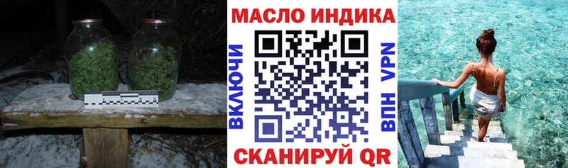 цены наркотик  ОМГ ОМГ зеркало  Дистиллят ТГК вейп с тгк  Краснослободск 